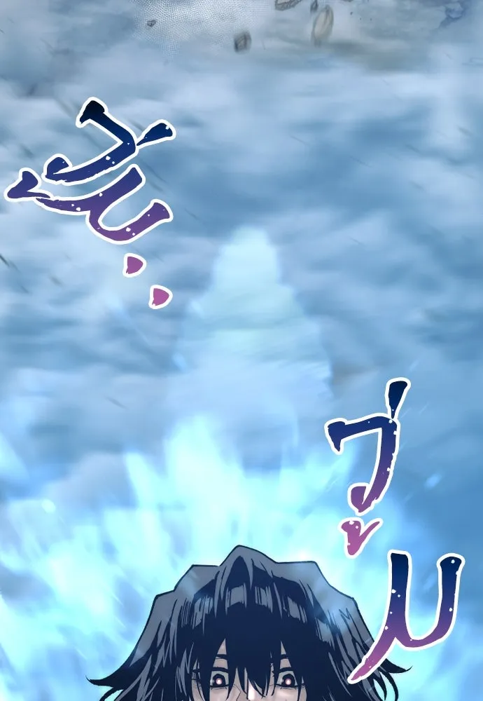 เส้นทางสู่เทพมาร ตอนที่ 143 รูปที่ 112