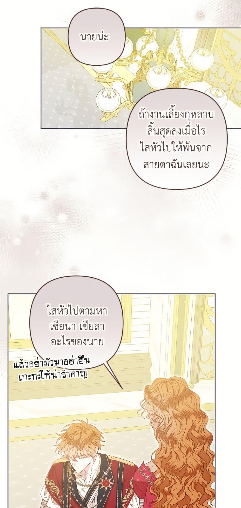 Manga-lc-com อ่านมังงะ อ่านการ์ตูน ออนไลน์ ฟรี The Princess Maid ตอนที่ 1 2 3 4 5 6 7 8 9 10 11 12 13 14 ฟรี ไม่มีโฆษณา Manga-lc - อ่าน มังงะ อ่าน การ์ตูน ออนไลน์ อ่านมังงะ ฟรี