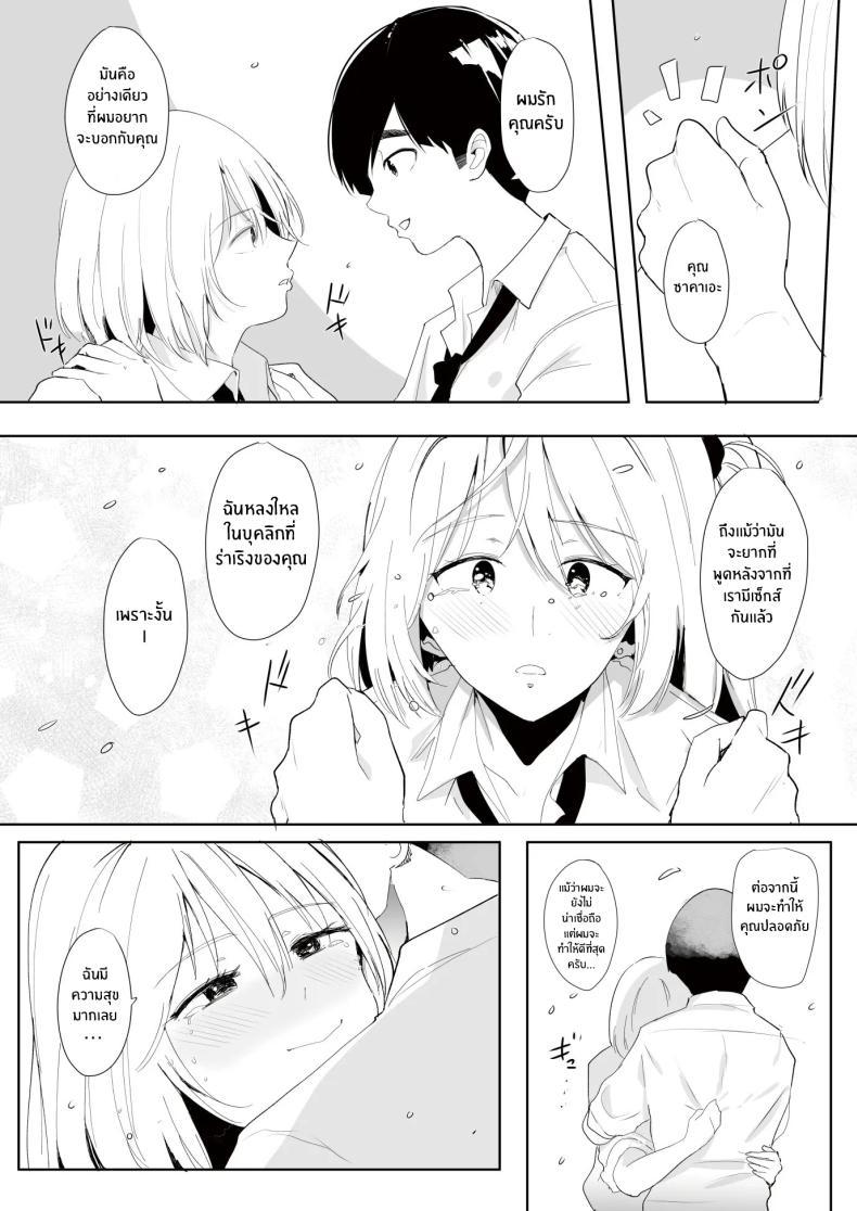 Doujin-Lc- อ่าน โดจิน มังฮวา เกาหลี ญี่ปุ่น จีน แปลไทย เพราะช่วยสาวเเกลก็เลยได้เสียซิง [RefRevo Comic (Harigane Shinshi)] Gal Tasuketara Doutei Sotsugyou! ตอนที่ 1 2 3 4 5 6 7 8 9 10 11 12 13 14 ฟรี ไม่มีโฆษณา อ่าน โดจิน Manhwa เกาหลี ญี่ปุ่น จีน เรามีครบ คัดมาให้เน้นๆ โดจิน 18+ รับประกันความฟินโดย  Doujin Lc