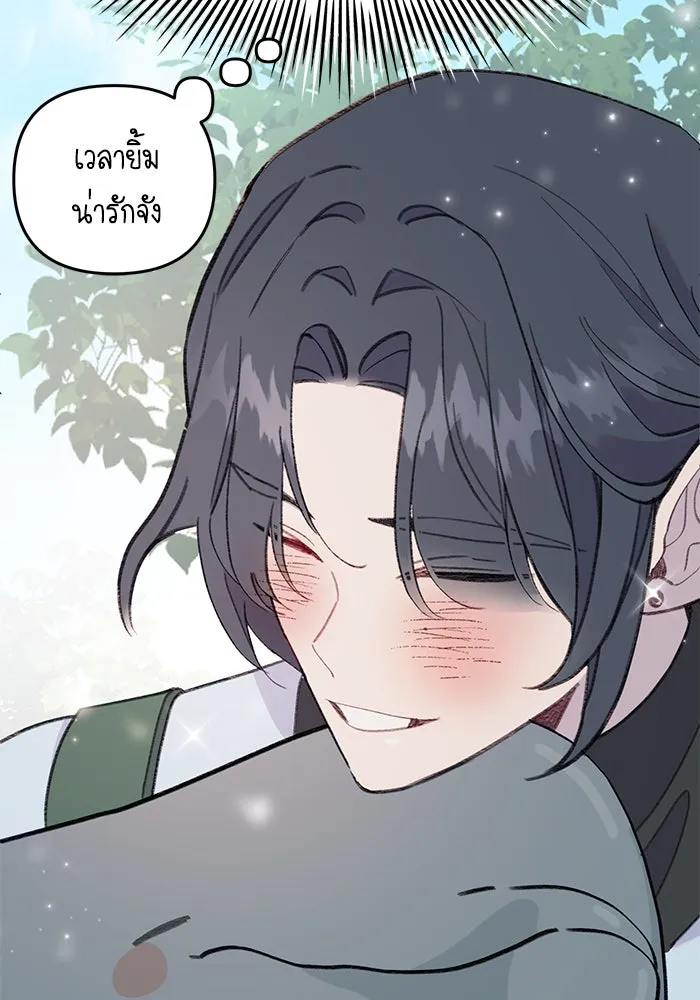 รักน้ำ รักปลา รักเธอนะ ตอนที่ 39 ปลาสงบสุข รูปที่ 35