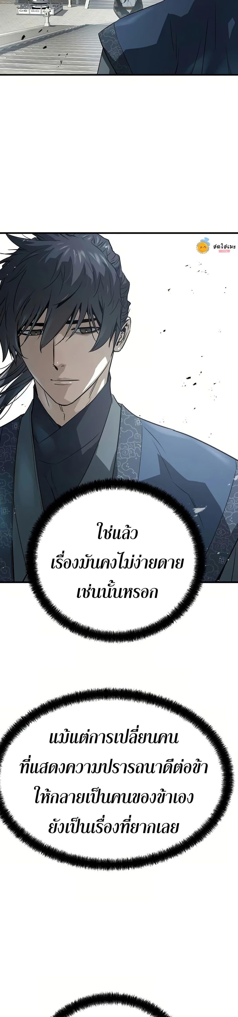 Manga-lc-com อ่านมังงะ อ่านการ์ตูน ออนไลน์ ฟรี Absolute Regression ตอนที่ 1 2 3 4 5 6 7 8 9 10 11 12 13 14 ฟรี ไม่มีโฆษณา Manga-lc - อ่าน มังงะ อ่าน การ์ตูน ออนไลน์ อ่านมังงะ ฟรี