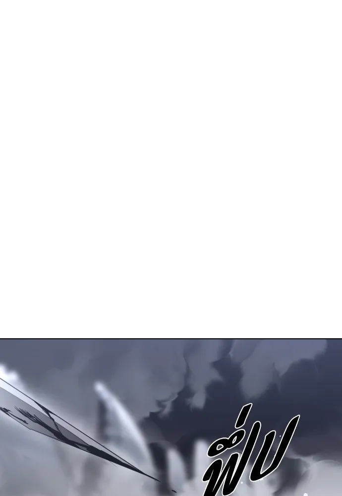 JAKDU ตอนที่ 1 รูปที่ 527