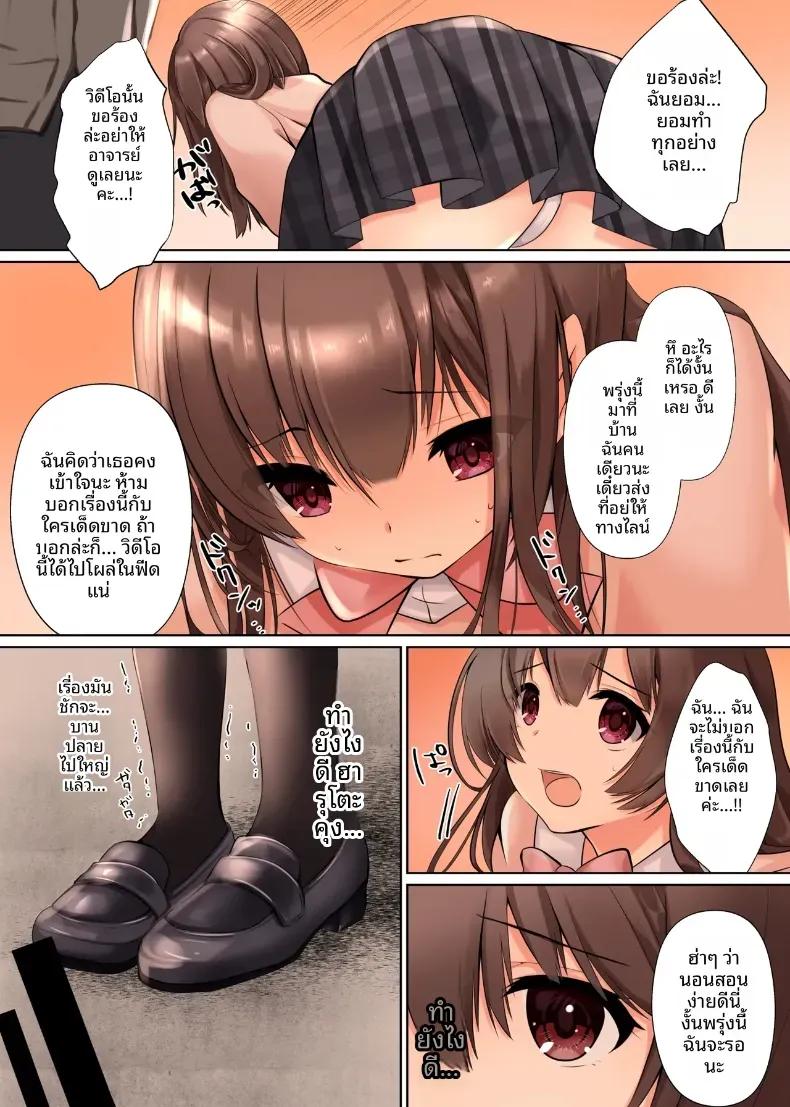 Doujin-Lc- อ่าน โดจิน มังฮวา เกาหลี ญี่ปุ่น จีน แปลไทย มันควรจะเป็นของเขาสิ [Kumakko] ตอนที่ 1 2 3 4 5 6 7 8 9 10 11 12 13 14 ฟรี ไม่มีโฆษณา อ่าน โดจิน Manhwa เกาหลี ญี่ปุ่น จีน เรามีครบ คัดมาให้เน้นๆ โดจิน 18+ รับประกันความฟินโดย  Doujin Lc