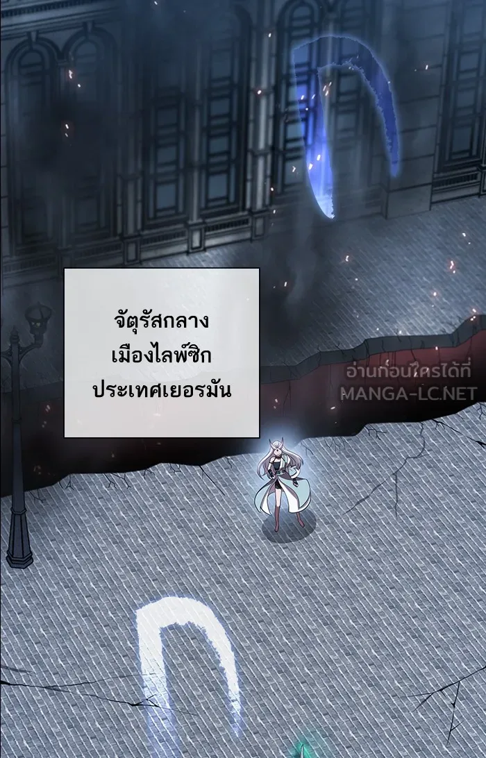 ผู้เล่นขั้นเทพแห่งหอคอยฝึกสอน ตอนที่ 39 รูปที่ 45