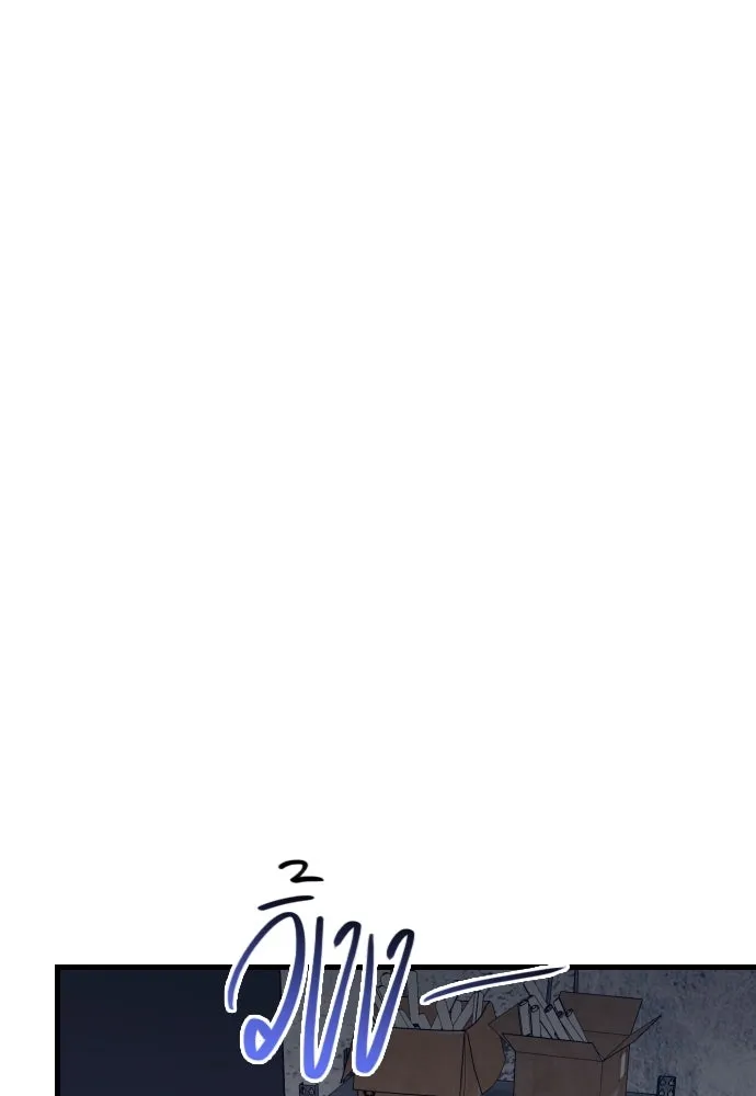 รักกันคนละครึ่งทาง ตอนที่ 12 รูปที่ 158