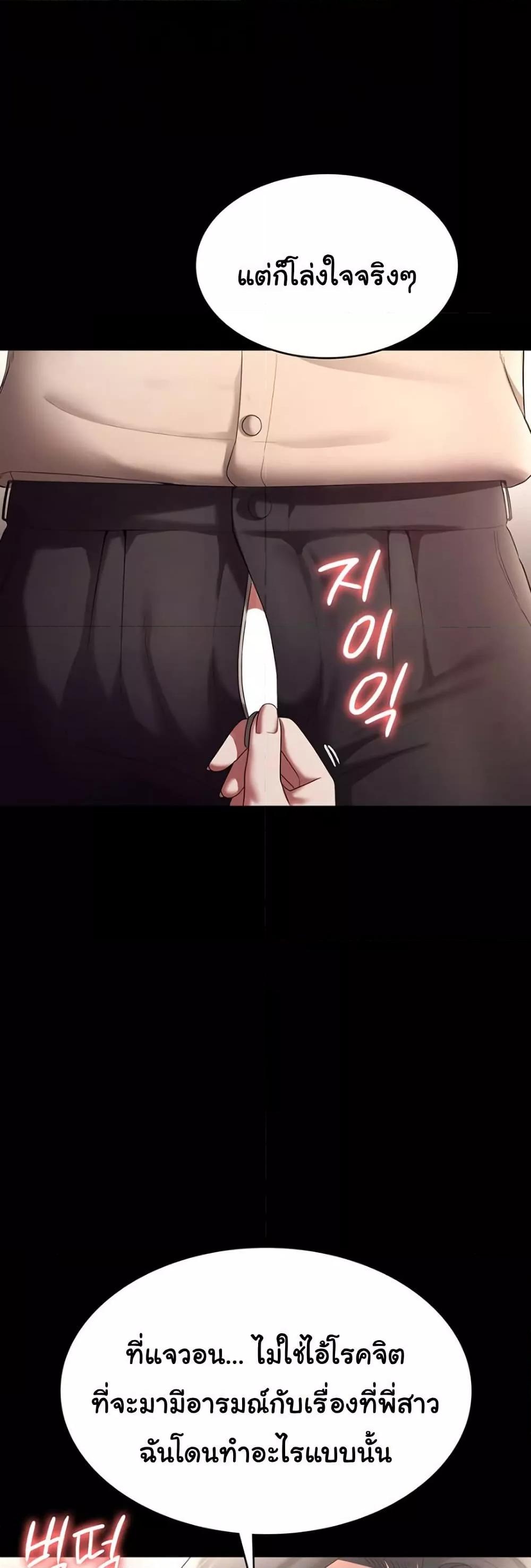 Doujin-Lc- อ่าน โดจิน มังฮวา เกาหลี ญี่ปุ่น จีน แปลไทย The Chairman’s Wife ตอนที่ 1 2 3 4 5 6 7 8 9 10 11 12 13 14 ฟรี ไม่มีโฆษณา อ่าน โดจิน Manhwa เกาหลี ญี่ปุ่น จีน เรามีครบ คัดมาให้เน้นๆ โดจิน 18+ รับประกันความฟินโดย  Doujin Lc