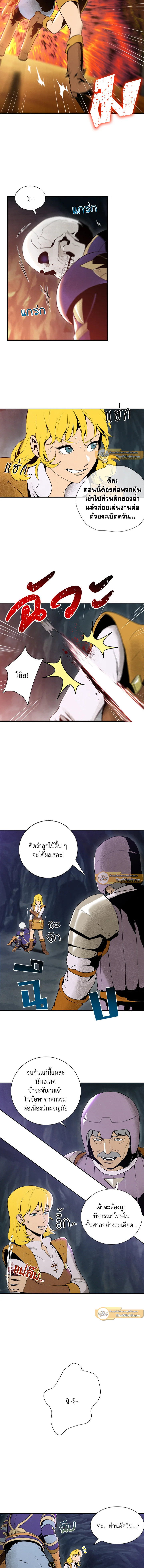 พลทหารโครงกระดูกผู้ม ตอนที่ 10 รูปที่ 3