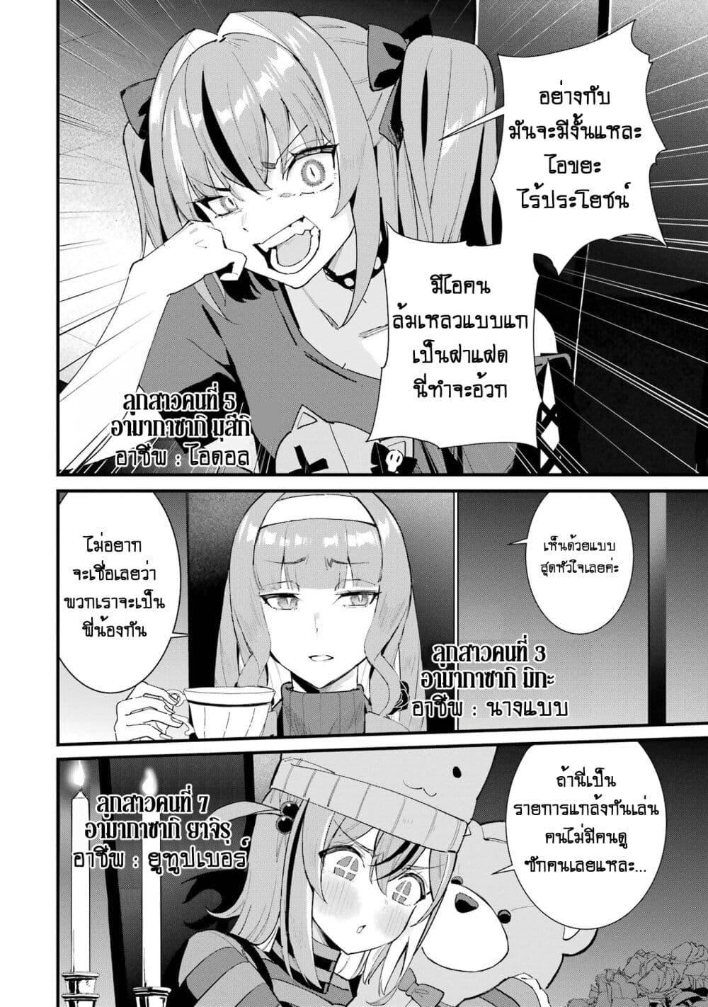 Manga-lc-com อ่านมังงะ อ่านการ์ตูน ออนไลน์ ฟรี Urakata de Support Shiteta Geinou Ikka wo Tsuihousareta Boku wa, Futsuu no Seishun wo Ouka Shitai ตอนที่ 1 2 3 4 5 6 7 8 9 10 11 12 13 14 ฟรี ไม่มีโฆษณา Manga-lc - อ่าน มังงะ อ่าน การ์ตูน ออนไลน์ อ่านมังงะ ฟรี