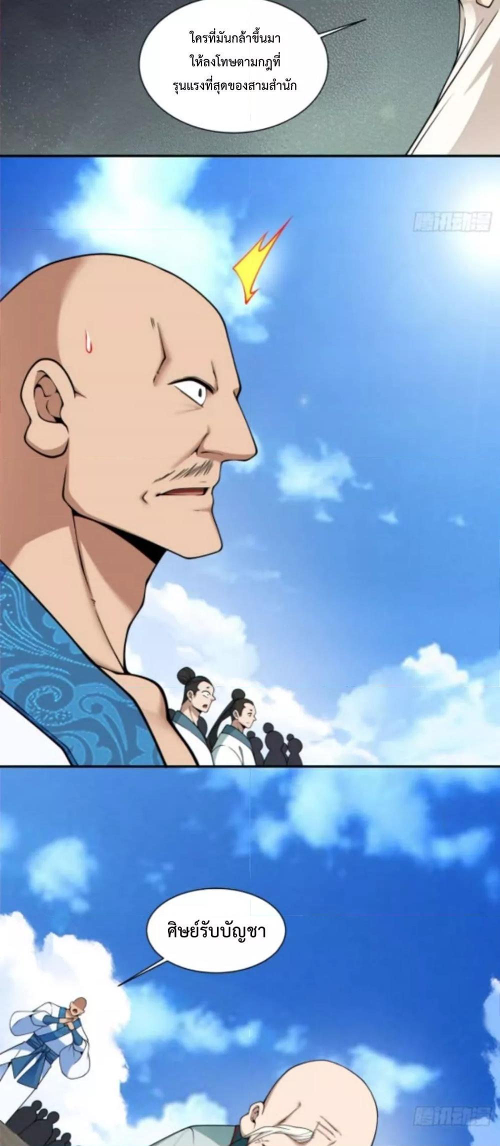 Manga-lc-com อ่านมังงะ อ่านการ์ตูน ออนไลน์ ฟรี MyDisciplesAr ตอนที่ 1 2 3 4 5 6 7 8 9 10 11 12 13 14 ฟรี ไม่มีโฆษณา Manga-lc - อ่าน มังงะ อ่าน การ์ตูน ออนไลน์ อ่านมังงะ ฟรี