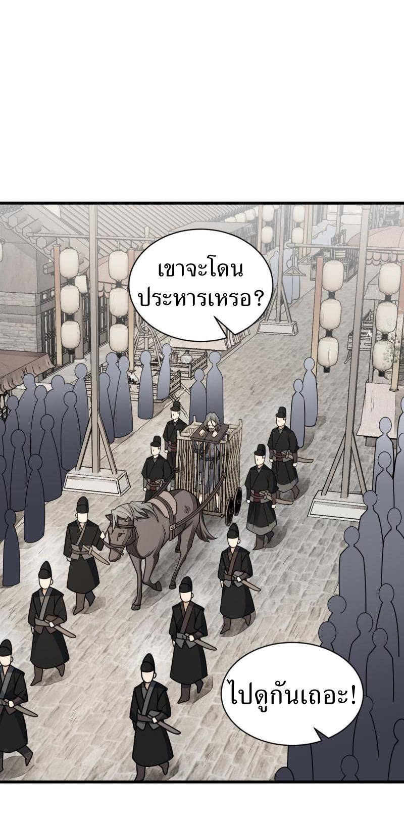 Manga-lc-com อ่านมังงะ อ่านการ์ตูน ออนไลน์ ฟรี Lan Ke Qi Yuan ตอนที่ 1 2 3 4 5 6 7 8 9 10 11 12 13 14 ฟรี ไม่มีโฆษณา Manga-lc - อ่าน มังงะ อ่าน การ์ตูน ออนไลน์ อ่านมังงะ ฟรี