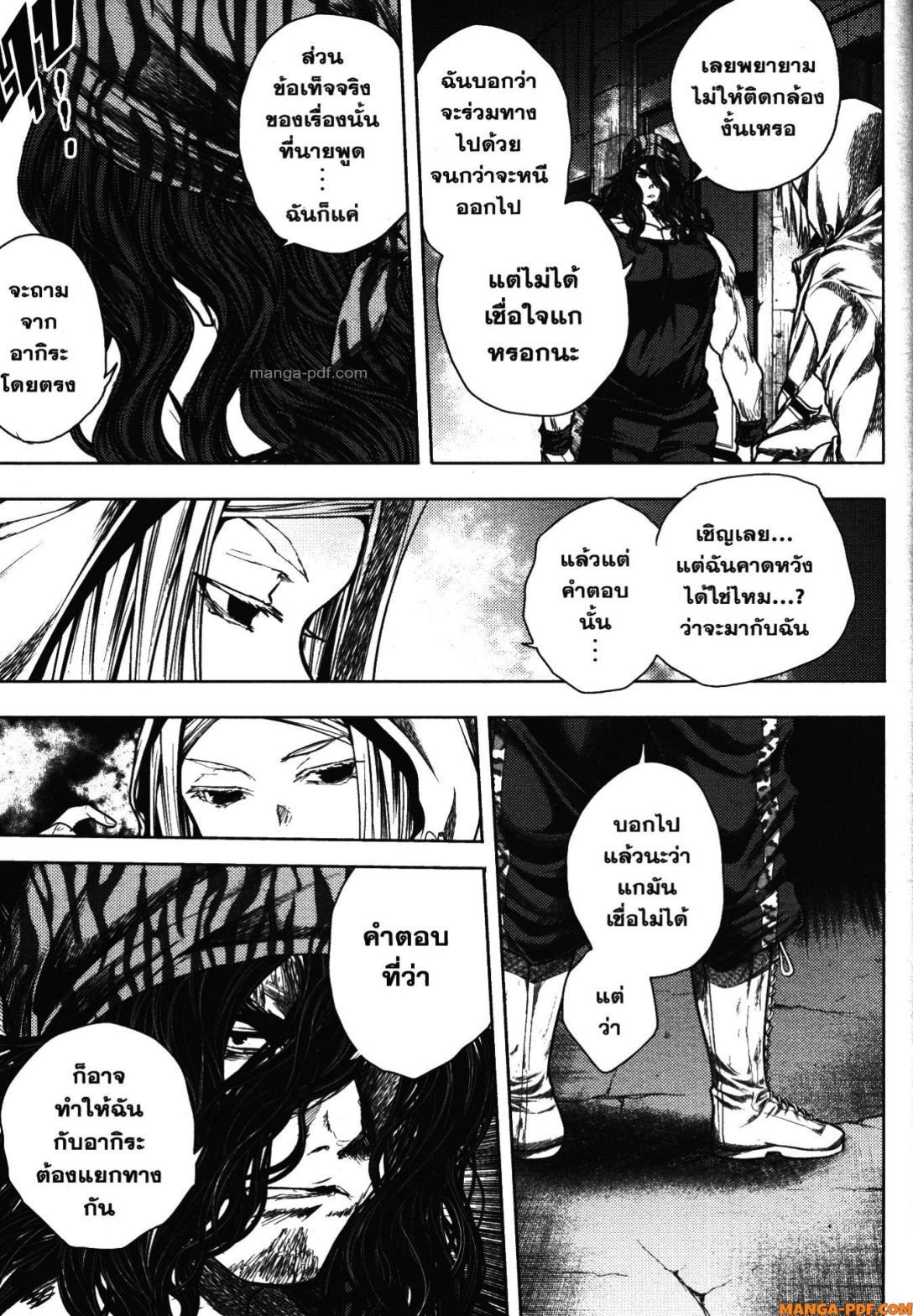 Manga-lc-com อ่านมังงะ อ่านการ์ตูน ออนไลน์ ฟรี Battle in 5 Seconds After Meeting ตอนที่ 1 2 3 4 5 6 7 8 9 10 11 12 13 14 ฟรี ไม่มีโฆษณา Manga-lc - อ่าน มังงะ อ่าน การ์ตูน ออนไลน์ อ่านมังงะ ฟรี