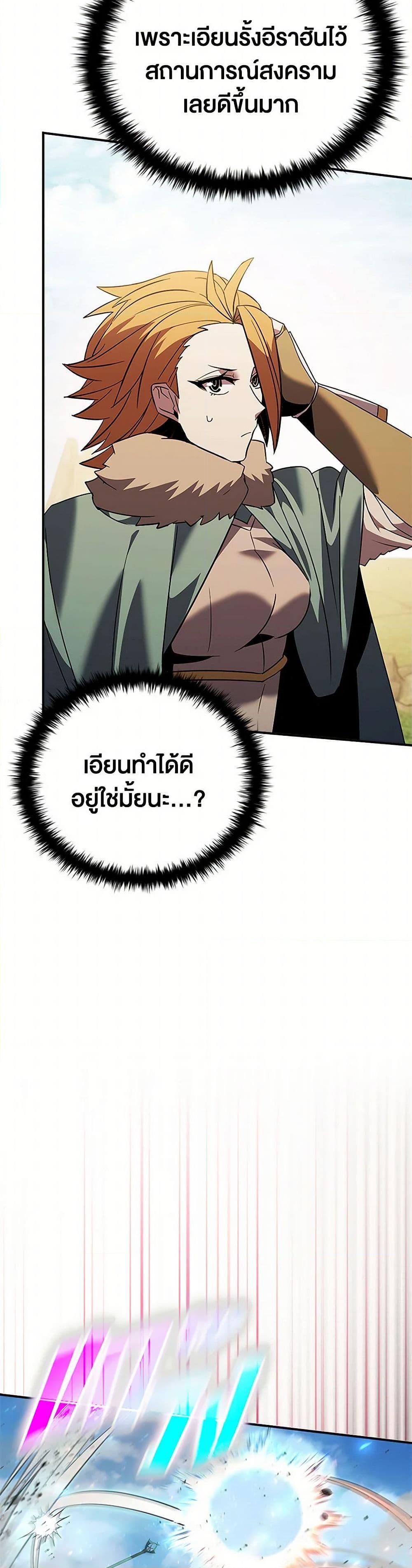 Manga-lc-com อ่านมังงะ อ่านการ์ตูน ออนไลน์ ฟรี Taming Master ตอนที่ 1 2 3 4 5 6 7 8 9 10 11 12 13 14 ฟรี ไม่มีโฆษณา Manga-lc - อ่าน มังงะ อ่าน การ์ตูน ออนไลน์ อ่านมังงะ ฟรี