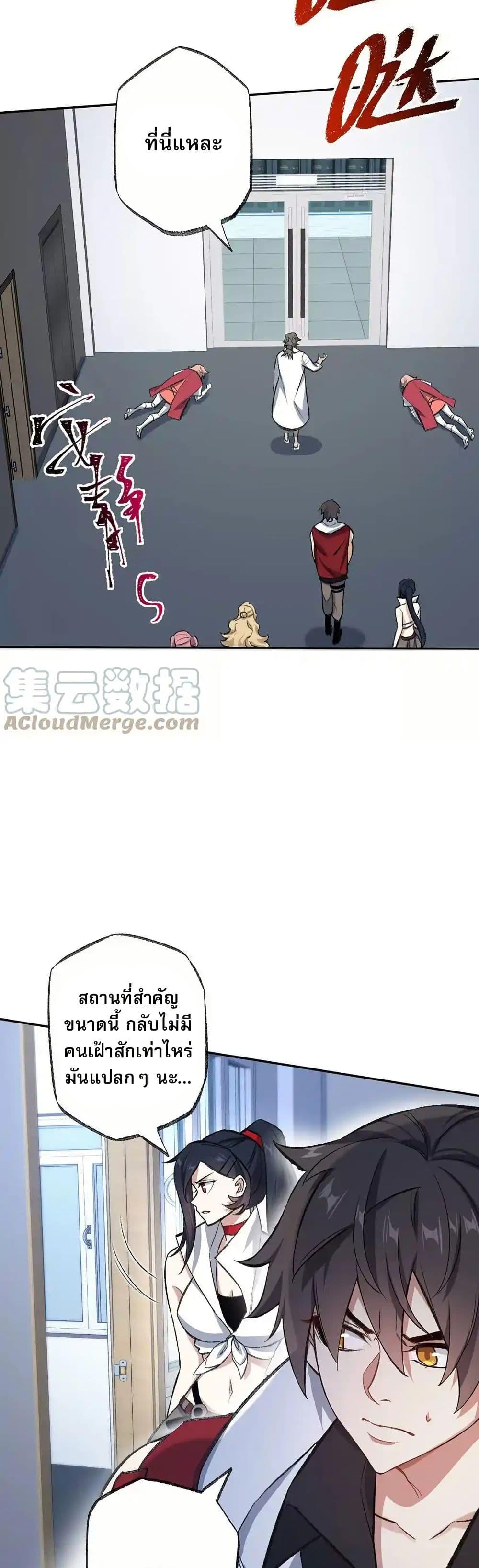 Manga-lc-com อ่านมังงะ อ่านการ์ตูน ออนไลน์ ฟรี An Hai Ji Yuan ตอนที่ 1 2 3 4 5 6 7 8 9 10 11 12 13 14 ฟรี ไม่มีโฆษณา Manga-lc - อ่าน มังงะ อ่าน การ์ตูน ออนไลน์ อ่านมังงะ ฟรี