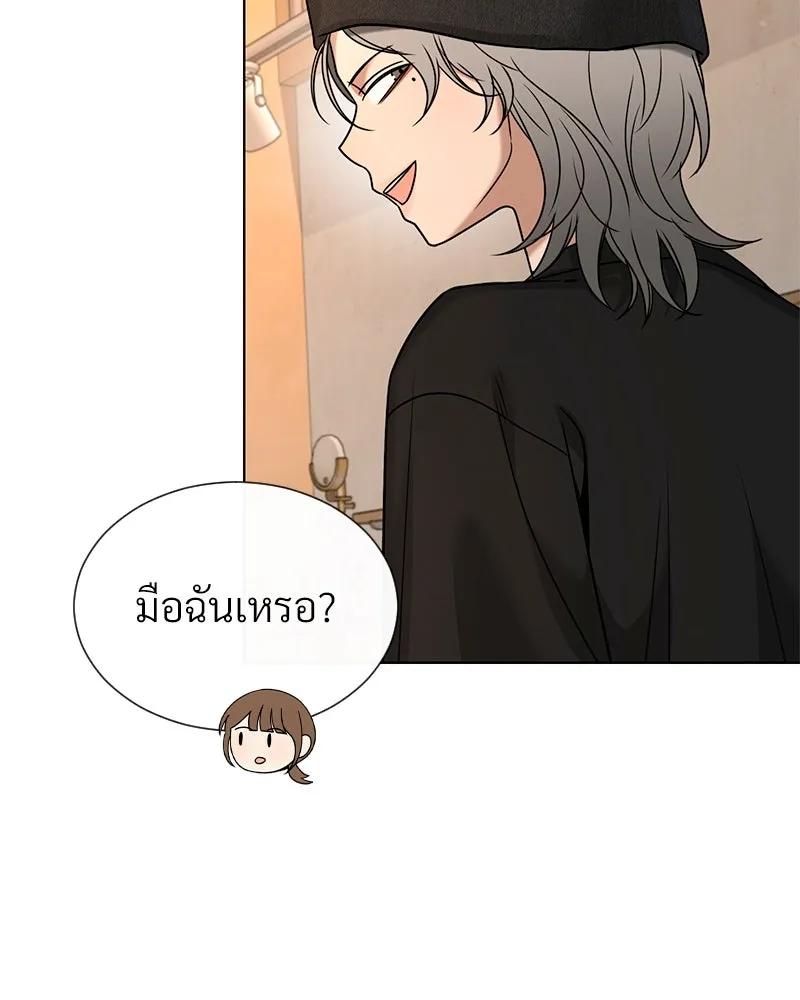 Level One Dreamersbrผู้ชนะรักนี้ต้องเป็น ตอนที่ 63 (ตอนพิเศษ 1) รูปที่ 26