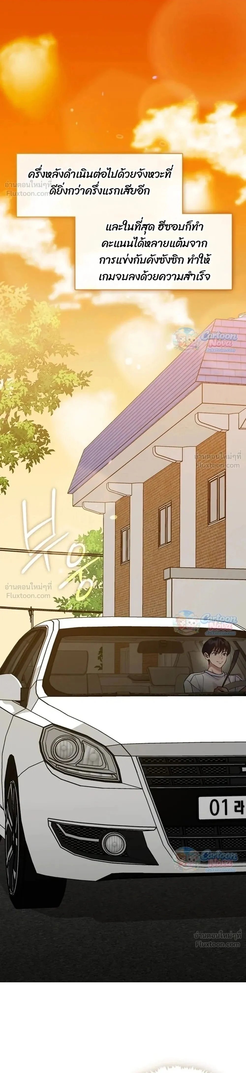 Manga-lc-com อ่านมังงะ อ่านการ์ตูน ออนไลน์ ฟรี Afterlife Diner ร้านอาหารหลังความตาย ตอนที่ 1 2 3 4 5 6 7 8 9 10 11 12 13 14 ฟรี ไม่มีโฆษณา Manga-lc - อ่าน มังงะ อ่าน การ์ตูน ออนไลน์ อ่านมังงะ ฟรี