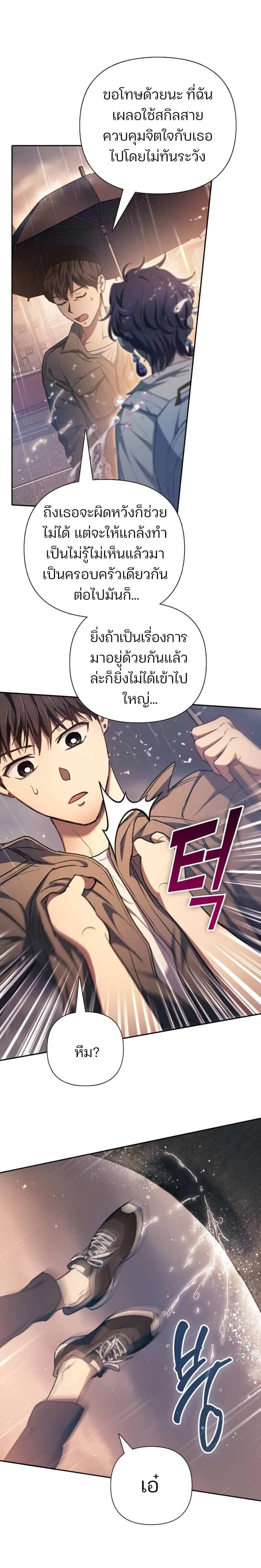Manga-lc-com อ่านมังงะ อ่านการ์ตูน ออนไลน์ ฟรี The S-Classes That I Raised ตอนที่ 1 2 3 4 5 6 7 8 9 10 11 12 13 14 ฟรี ไม่มีโฆษณา Manga-lc - อ่าน มังงะ อ่าน การ์ตูน ออนไลน์ อ่านมังงะ ฟรี