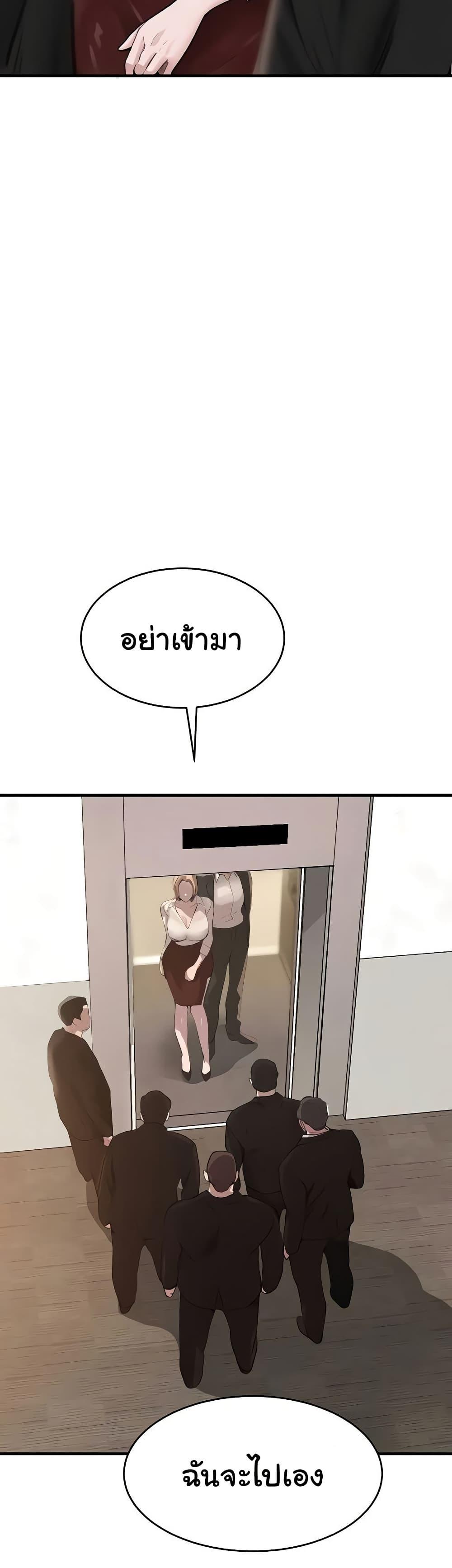 Doujin-Lc- อ่าน โดจิน มังฮวา เกาหลี ญี่ปุ่น จีน แปลไทย The Boss’s Daughter ตอนที่ 1 2 3 4 5 6 7 8 9 10 11 12 13 14 ฟรี ไม่มีโฆษณา อ่าน โดจิน Manhwa เกาหลี ญี่ปุ่น จีน เรามีครบ คัดมาให้เน้นๆ โดจิน 18+ รับประกันความฟินโดย  Doujin Lc