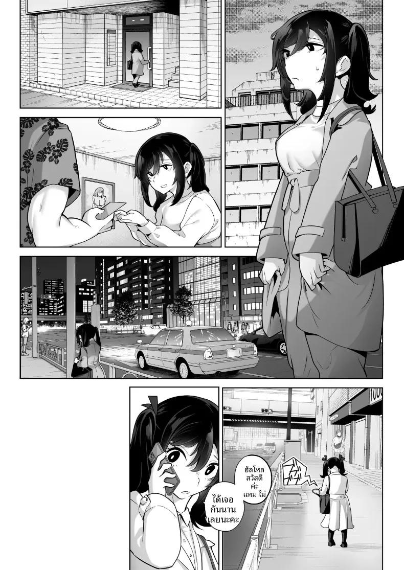 Doujin-Lc- อ่าน โดจิน มังฮวา เกาหลี ญี่ปุ่น จีน แปลไทย คุณหนูเจ้าแผนการกับการออดอ้อนและเสียงครวญหวานๆ (Kugatsu Nagatsu) ตอนที่ 1 2 3 4 5 6 7 8 9 10 11 12 13 14 ฟรี ไม่มีโฆษณา อ่าน โดจิน Manhwa เกาหลี ญี่ปุ่น จีน เรามีครบ คัดมาให้เน้นๆ โดจิน 18+ รับประกันความฟินโดย  Doujin Lc
