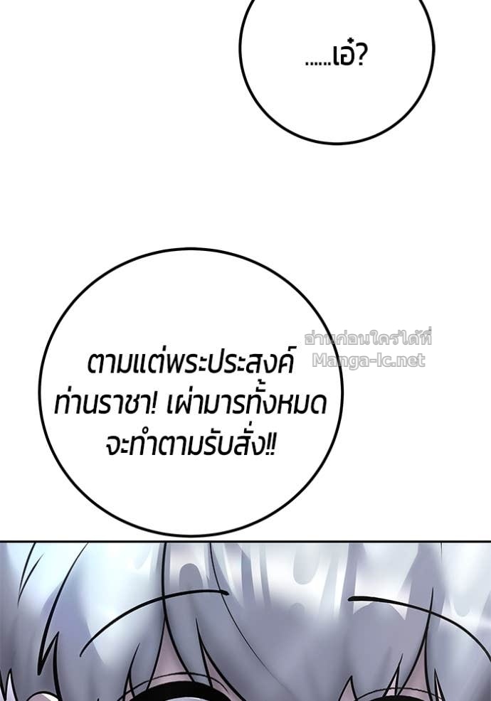 Doujin-Lc- อ่าน โดจิน มังฮวา เกาหลี ญี่ปุ่น จีน แปลไทย แกร่งเกินผู้กล้า แต่ซ่าไม่ได้ ตอนที่ 1 2 3 4 5 6 7 8 9 10 11 12 13 14 ฟรี ไม่มีโฆษณา อ่าน โดจิน Manhwa เกาหลี ญี่ปุ่น จีน เรามีครบ คัดมาให้เน้นๆ โดจิน 18+ รับประกันความฟินโดย Doujin Lc