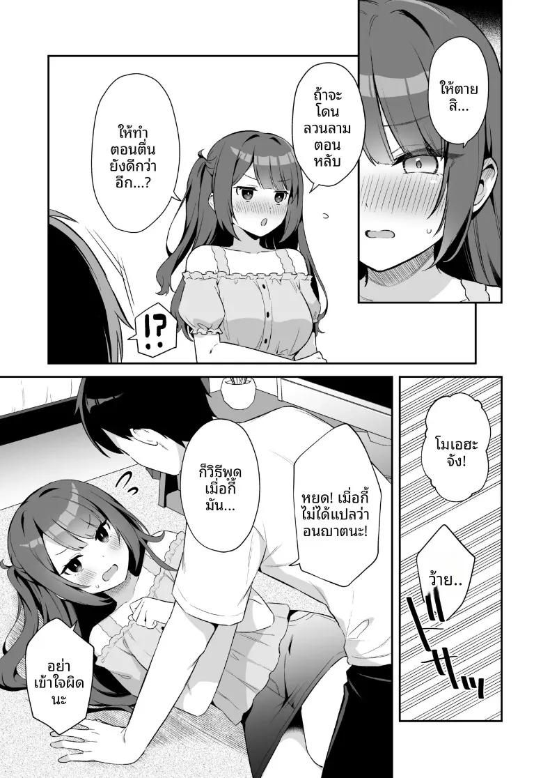 Doujin-Lc- อ่าน โดจิน มังฮวา เกาหลี ญี่ปุ่น จีน แปลไทย ความสุขของฉันคือลูกพี่ลูกน้อง (Tiger) ตอนที่ 1 2 3 4 5 6 7 8 9 10 11 12 13 14 ฟรี ไม่มีโฆษณา อ่าน โดจิน Manhwa เกาหลี ญี่ปุ่น จีน เรามีครบ คัดมาให้เน้นๆ โดจิน 18+ รับประกันความฟินโดย  Doujin Lc