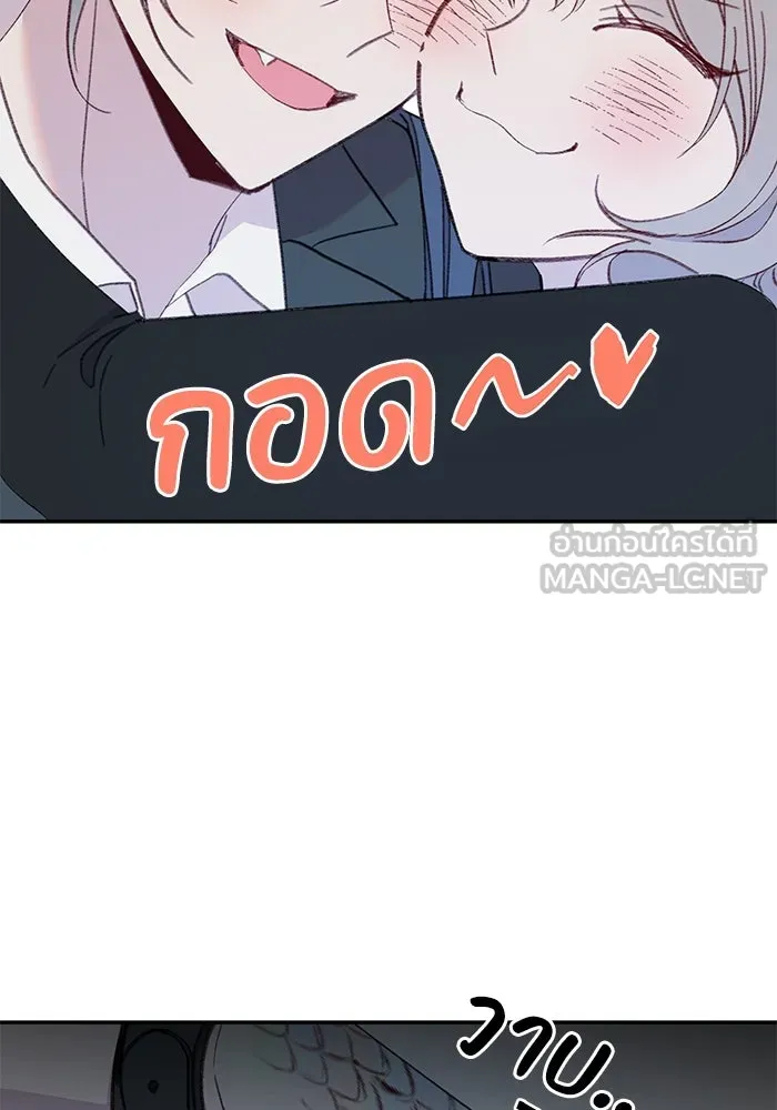 รักน้ำ รักปลา รักเธอนะ ตอนที่ 55 ปลาตีตราจอง รูปที่ 105