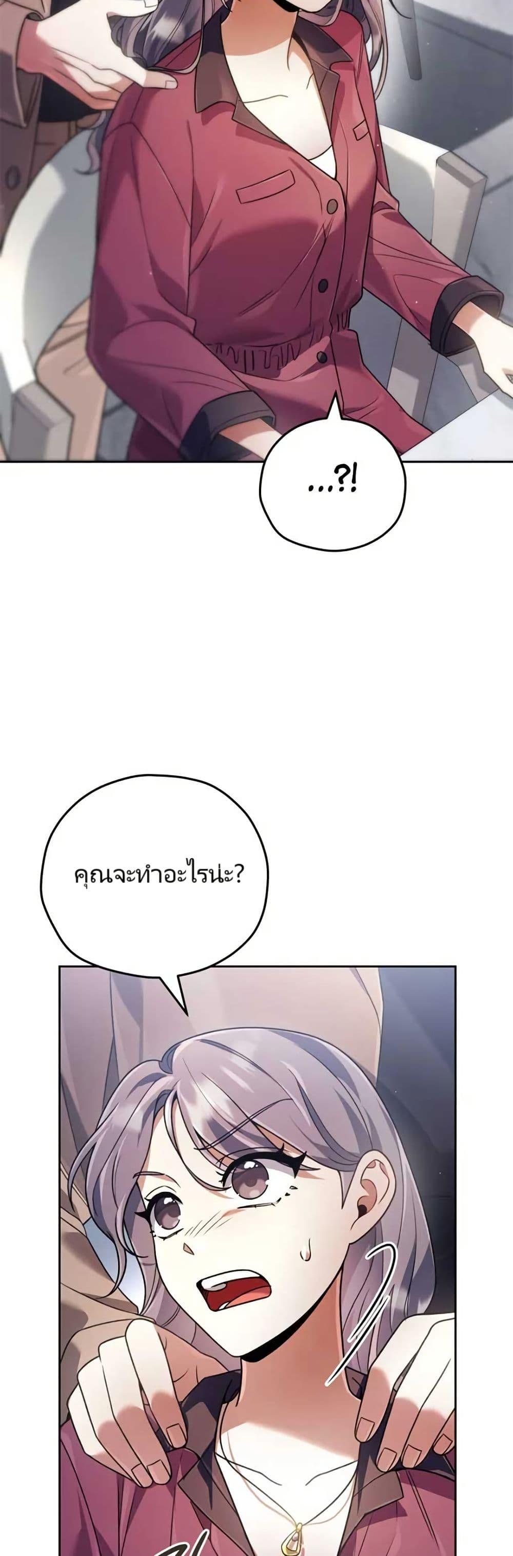 Manga-lc-com อ่านมังงะ อ่านการ์ตูน ออนไลน์ ฟรี You, I’ll Raise You Into A Superstar! ตอนที่ 1 2 3 4 5 6 7 8 9 10 11 12 13 14 ฟรี ไม่มีโฆษณา Manga-lc - อ่าน มังงะ อ่าน การ์ตูน ออนไลน์ อ่านมังงะ ฟรี