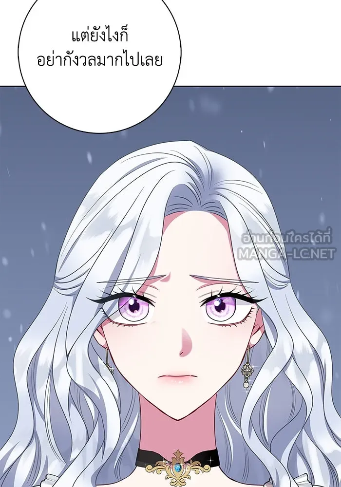 ฉันกลายเป็นแม่พระเอกนิยายจอมเสเพล ตอนที่ 51 รูปที่ 27