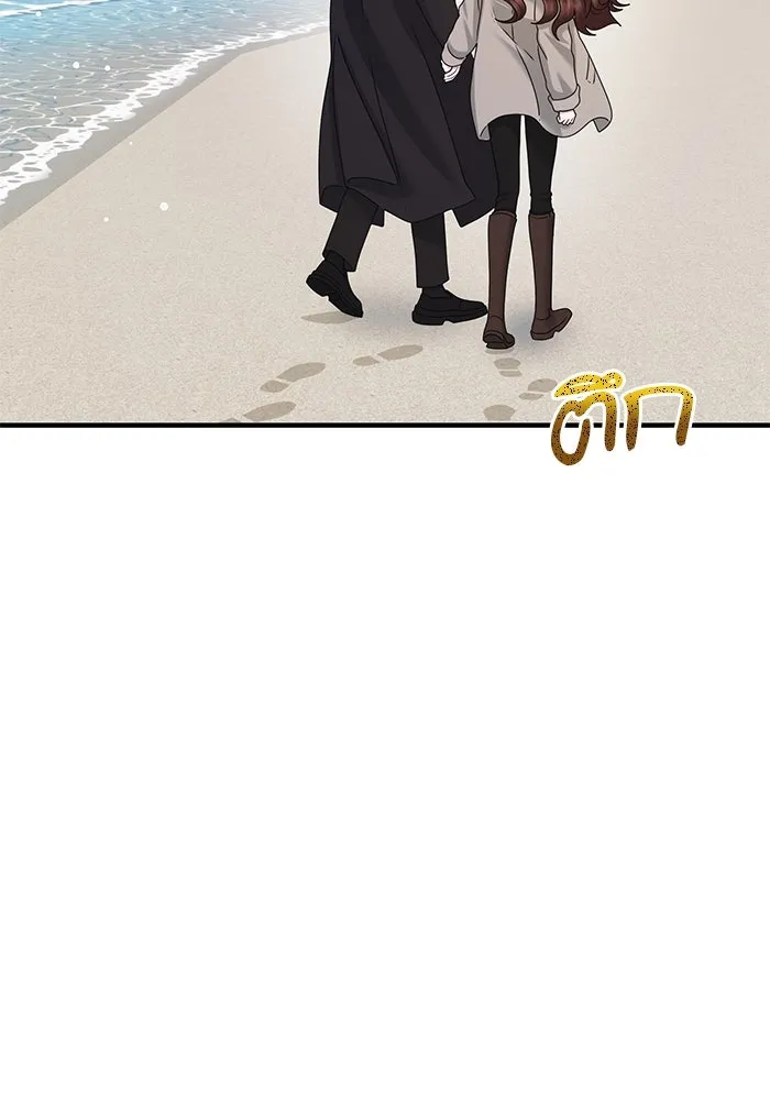 สามีที่ไม่ได้ขอ ตอนที่ 46 รูปที่ 32