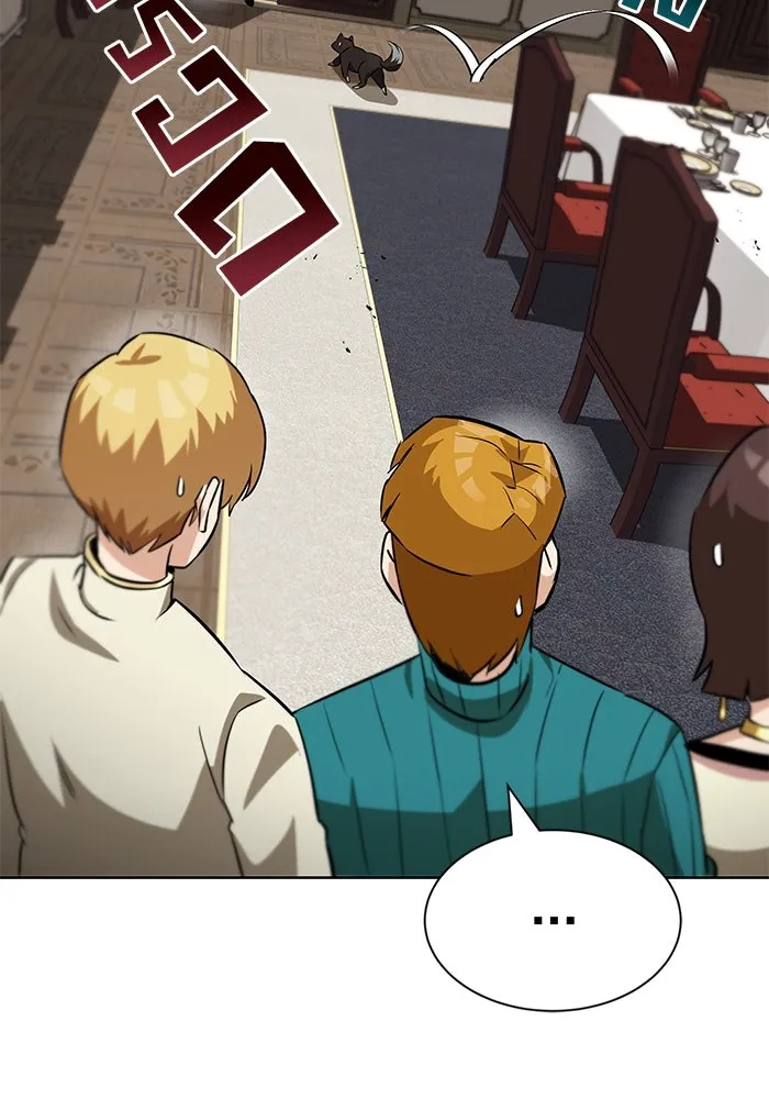 ชีวิตพลิกผันของลอร์ดผู้เกียจคร้าน ตอนที่ 20 การปรากฏตัวของจอมขัดขวาง รูปที่ 88