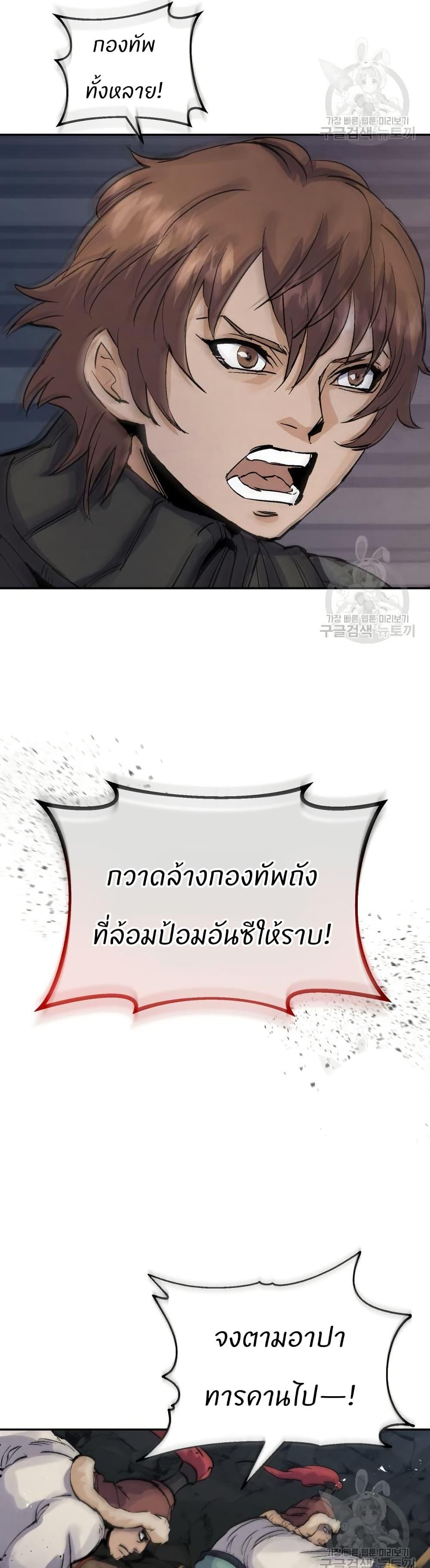 Manga-lc-com อ่านมังงะ อ่านการ์ตูน ออนไลน์ ฟรี Record of a New Goguryeo ตอนที่ 1 2 3 4 5 6 7 8 9 10 11 12 13 14 ฟรี ไม่มีโฆษณา Manga-lc - อ่าน มังงะ อ่าน การ์ตูน ออนไลน์ อ่านมังงะ ฟรี