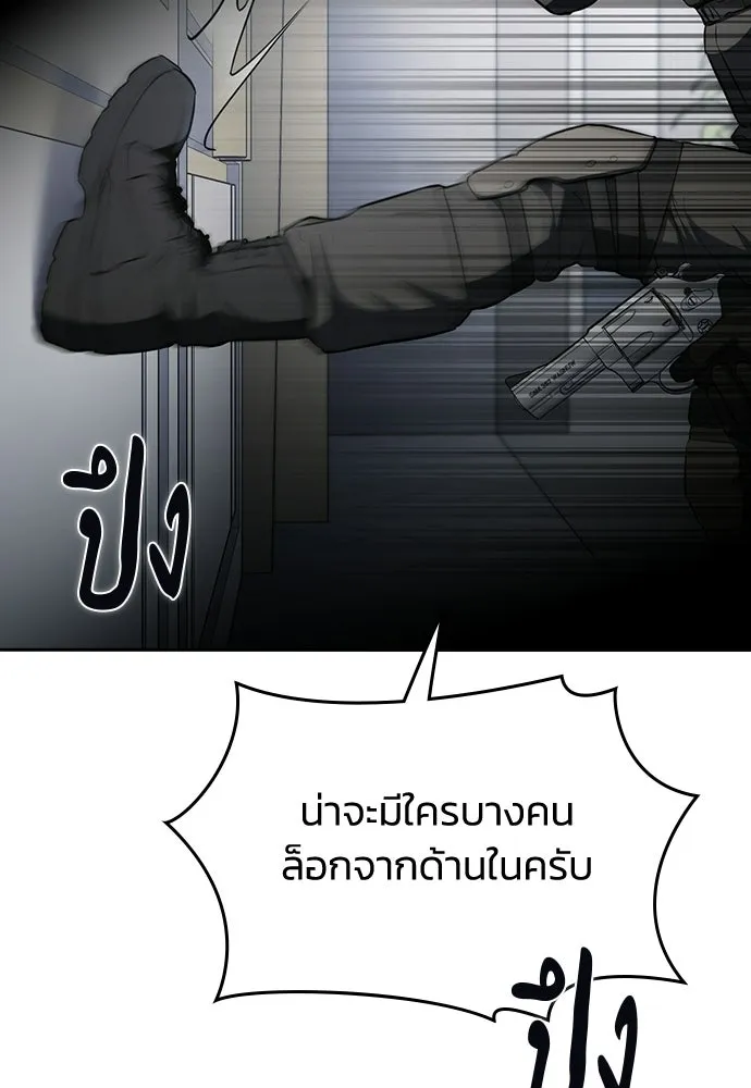 รักแล้วห้ามเลิก ตอนที่ 71 รูปที่ 121