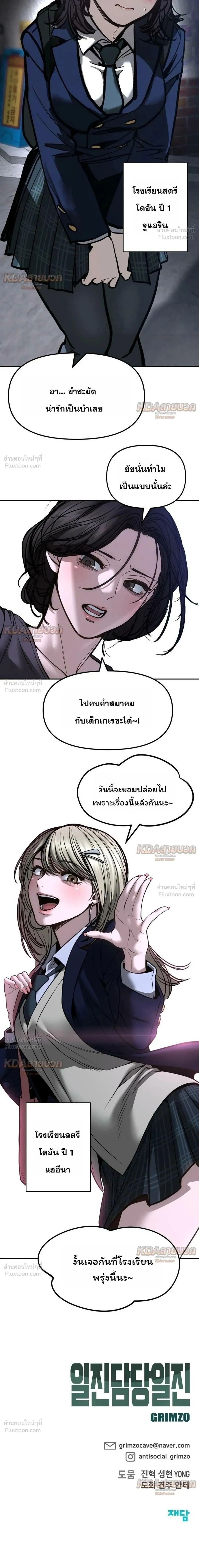 Manga-lc-com อ่านมังงะ อ่านการ์ตูน ออนไลน์ ฟรี The Bully In-Charge ตอนที่ 1 2 3 4 5 6 7 8 9 10 11 12 13 14 ฟรี ไม่มีโฆษณา Manga-lc - อ่าน มังงะ อ่าน การ์ตูน ออนไลน์ อ่านมังงะ ฟรี