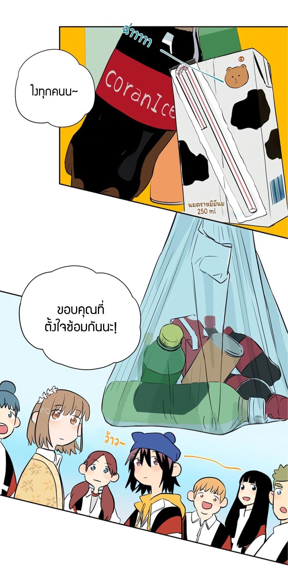 Manga-lc-com อ่านมังงะ อ่านการ์ตูน ออนไลน์ ฟรี Soulmate ตอนที่ 1 2 3 4 5 6 7 8 9 10 11 12 13 14 ฟรี ไม่มีโฆษณา Manga-lc - อ่าน มังงะ อ่าน การ์ตูน ออนไลน์ อ่านมังงะ ฟรี