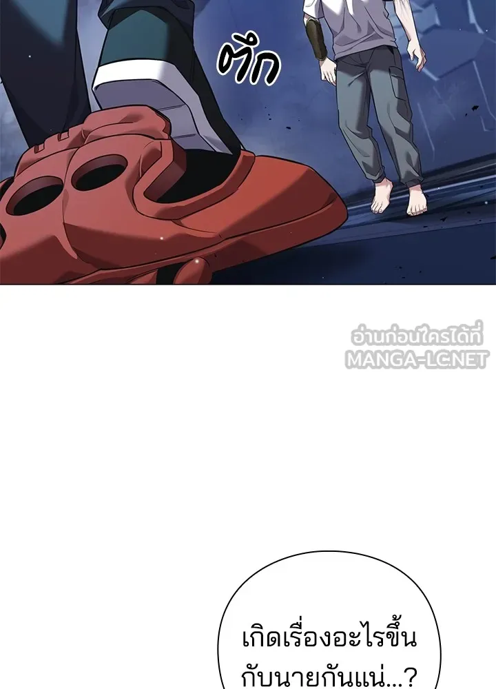 คืนแห่งโทแกบี ตอนที่ 10 รูปที่ 3