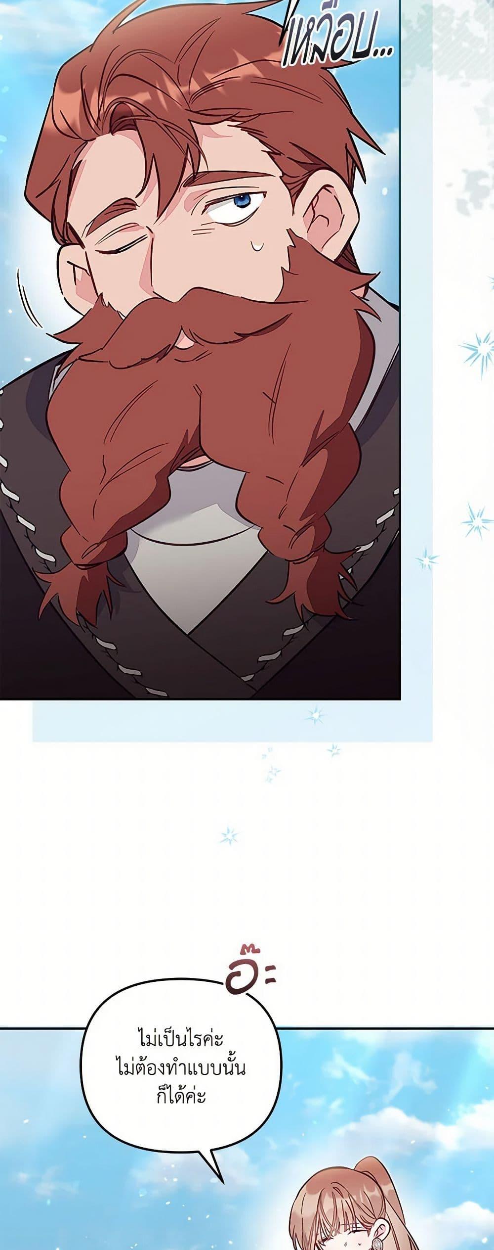 Manga-lc-com อ่านมังงะ อ่านการ์ตูน ออนไลน์ ฟรี No Place for the Fake Princess ตอนที่ 1 2 3 4 5 6 7 8 9 10 11 12 13 14 ฟรี ไม่มีโฆษณา Manga-lc - อ่าน มังงะ อ่าน การ์ตูน ออนไลน์ อ่านมังงะ ฟรี