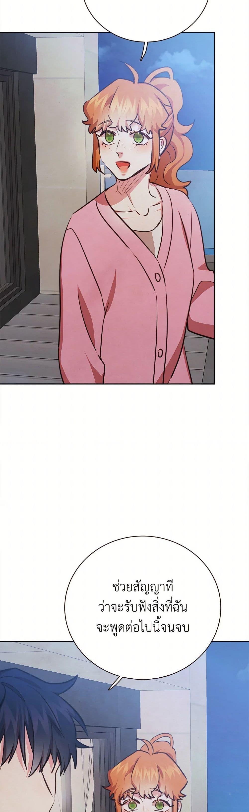 Manga-lc-com อ่านมังงะ อ่านการ์ตูน ออนไลน์ ฟรี Viewer’s Choice – The Dating Show ตอนที่ 1 2 3 4 5 6 7 8 9 10 11 12 13 14 ฟรี ไม่มีโฆษณา Manga-lc - อ่าน มังงะ อ่าน การ์ตูน ออนไลน์ อ่านมังงะ ฟรี