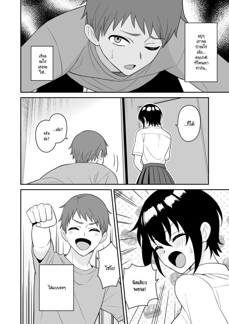 Doujin-Lc- อ่าน โดจิน มังฮวา เกาหลี ญี่ปุ่น จีน แปลไทย เพื่อนทอมบอยสมัยด็กผมมีน้ำนมไหลออกมา ผมเลยไม่พลาดขอดูดนม [Turn n] boyish osanajimi ga daseru youni natta node ippai suwasete moratta ตอนที่ 1 2 3 4 5 6 7 8 9 10 11 12 13 14 ฟรี ไม่มีโฆษณา อ่าน โดจิน Manhwa เกาหลี ญี่ปุ่น จีน เรามีครบ คัดมาให้เน้นๆ โดจิน 18+ รับประกันความฟินโดย  Doujin Lc