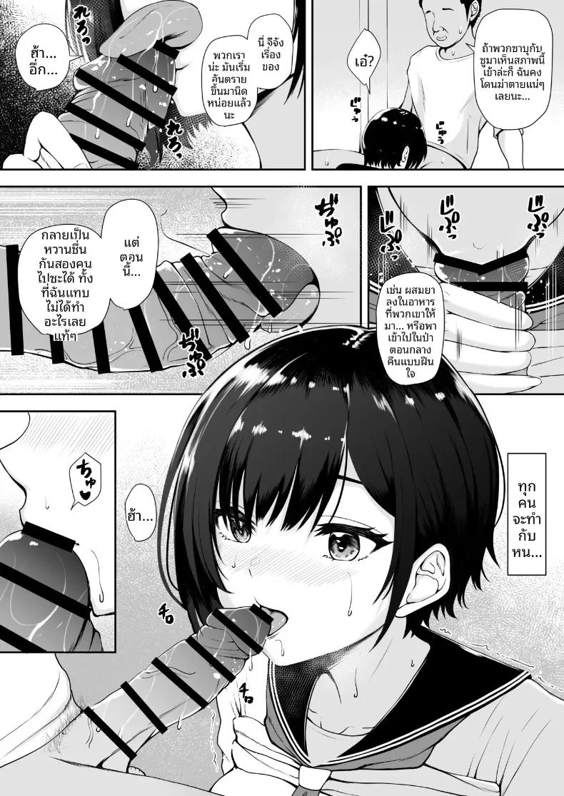 Doujin-Lc- อ่าน โดจิน มังฮวา เกาหลี ญี่ปุ่น จีน แปลไทย ความอยุติธรรมของวันสิ้นโลก (Kuware) (Rewrite) ตอนที่ 1 2 3 4 5 6 7 8 9 10 11 12 13 14 ฟรี ไม่มีโฆษณา อ่าน โดจิน Manhwa เกาหลี ญี่ปุ่น จีน เรามีครบ คัดมาให้เน้นๆ โดจิน 18+ รับประกันความฟินโดย  Doujin Lc