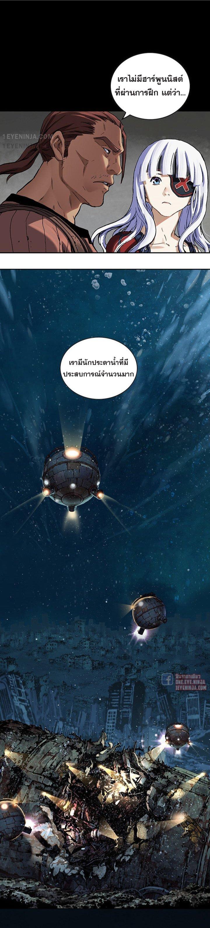 Manga-lc-com อ่านมังงะ อ่านการ์ตูน ออนไลน์ ฟรี Leviathan เลวีอาธาน อสูรกายใต้สมุทร ตอนที่ 1 2 3 4 5 6 7 8 9 10 11 12 13 14 ฟรี ไม่มีโฆษณา Manga-lc - อ่าน มังงะ อ่าน การ์ตูน ออนไลน์ อ่านมังงะ ฟรี