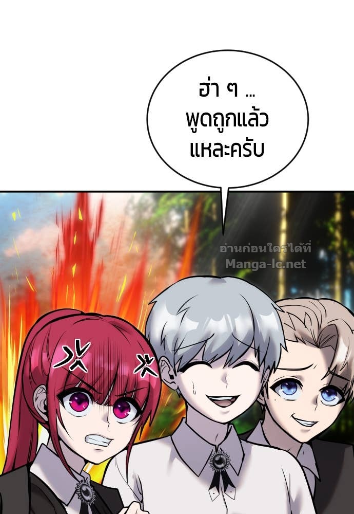 Doujin-Lc- อ่าน โดจิน มังฮวา เกาหลี ญี่ปุ่น จีน แปลไทย แกร่งเกินผู้กล้า แต่ซ่าไม่ได้ ตอนที่ 1 2 3 4 5 6 7 8 9 10 11 12 13 14 ฟรี ไม่มีโฆษณา อ่าน โดจิน Manhwa เกาหลี ญี่ปุ่น จีน เรามีครบ คัดมาให้เน้นๆ โดจิน 18+ รับประกันความฟินโดย Doujin Lc