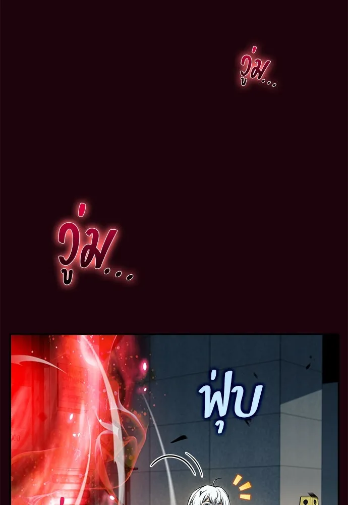 ครัวผู้กล้าท้าให้ชิม ตอนที่ 17 รูปที่ 143