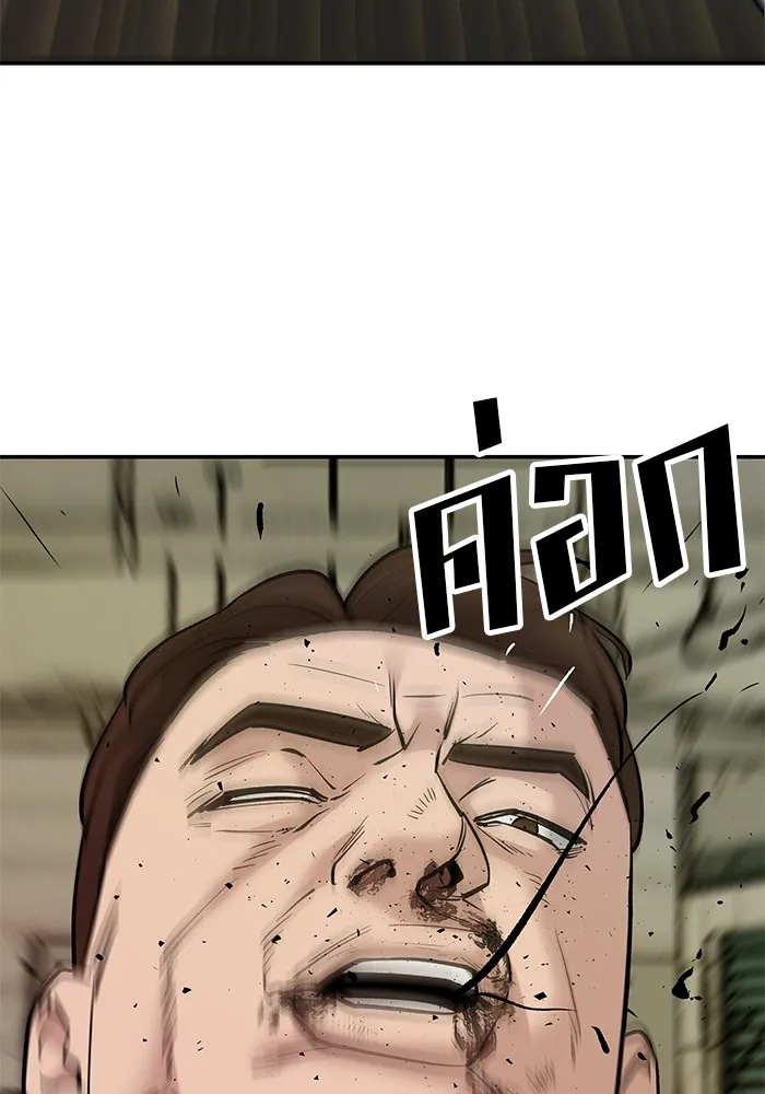 เลวฟาดเลว ตอนที่ 19 รูปที่ 35