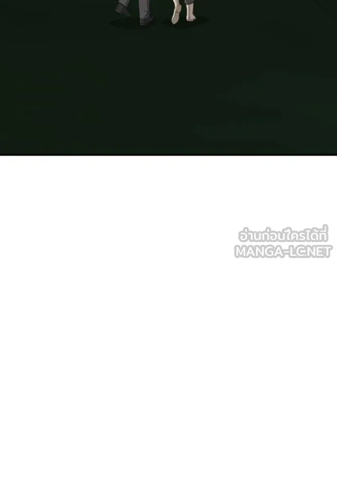 BAD GUY ตอนที่ 246 รูปที่ 44