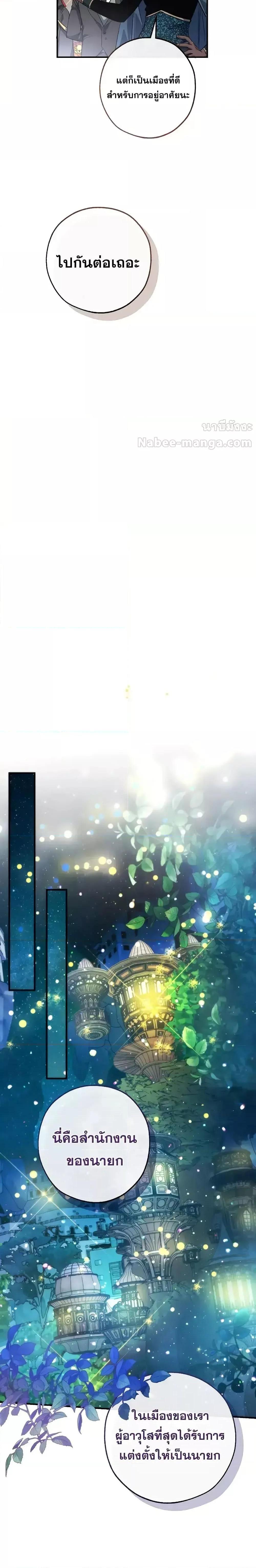 Manga-lc-com อ่านมังงะ อ่านการ์ตูน ออนไลน์ ฟรี TrashOfTheCo ตอนที่ 1 2 3 4 5 6 7 8 9 10 11 12 13 14 ฟรี ไม่มีโฆษณา Manga-lc - อ่าน มังงะ อ่าน การ์ตูน ออนไลน์ อ่านมังงะ ฟรี