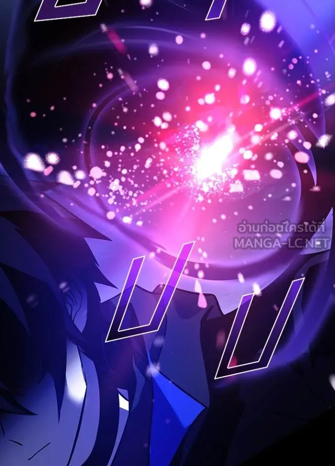 Villain to kill ตอนที่ 196 รูปที่ 132