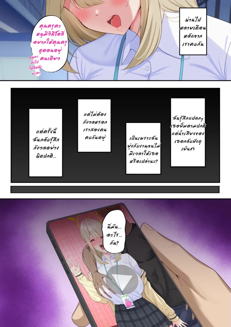 Doujin-Lc- อ่าน โดจิน มังฮวา เกาหลี ญี่ปุ่น จีน แปลไทย ดูอย่างเดียวนะคะครู  [nanohana] ノノミNTRビデオレター (ブルーアーカイブ) ตอนที่ 1 ฟรี ไม่มีโฆษณา อ่าน โดจิน Manhwa เกาหลี ญี่ปุ่น จีน เรามีครบ คัดมาให้เน้นๆ โดจิน 18+ รับประกันความฟินโดย Doujin Lc