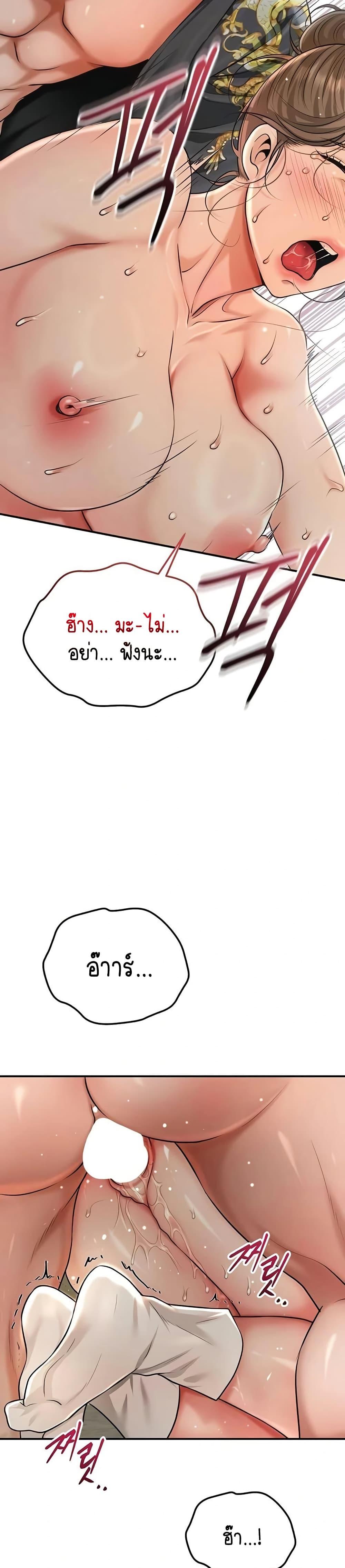 Doujin-Lc- อ่าน โดจิน มังฮวา เกาหลี ญี่ปุ่น จีน แปลไทย Brothel ตอนที่ 1 2 3 4 5 6 7 8 9 10 11 12 13 14 ฟรี ไม่มีโฆษณา อ่าน โดจิน Manhwa เกาหลี ญี่ปุ่น จีน เรามีครบ คัดมาให้เน้นๆ โดจิน 18+ รับประกันความฟินโดย  Doujin Lc