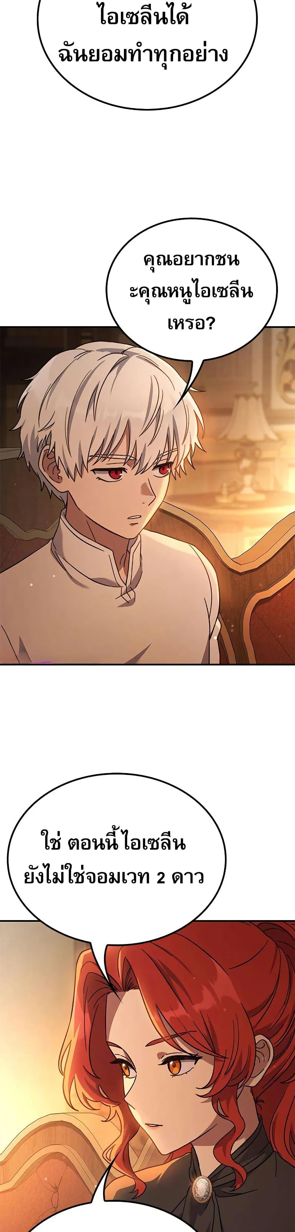 Manga-lc-com อ่านมังงะ อ่านการ์ตูน ออนไลน์ ฟรี Noble Lady Reformation Guide ตอนที่ 1 2 3 4 5 6 7 8 9 10 11 12 13 14 ฟรี ไม่มีโฆษณา Manga-lc - อ่าน มังงะ อ่าน การ์ตูน ออนไลน์ อ่านมังงะ ฟรี