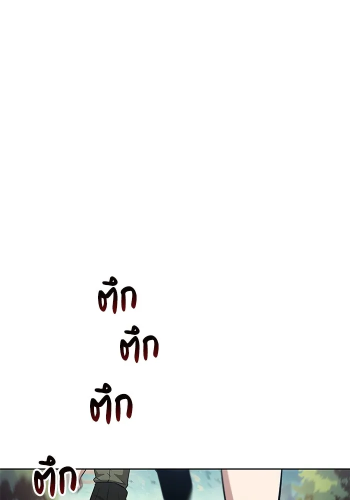 ชีวิตพลิกผันของลอร์ดผู้เกียจคร้าน ตอนที่ 28 ไม่จำเป็นต้องอยู่คนเดียว รูปที่ 46