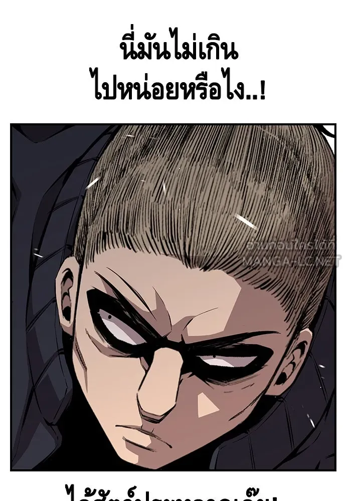 King Game ตอนที่ 52 อะไรที่ควรยอมรับ ก็ต้องยอมรับ. รูปที่ 57